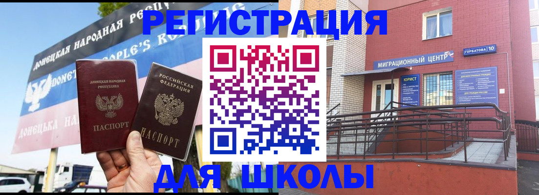 регистрация в Мыски